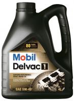 Масло моторное синтетическое Mobil Delvac 1 5W40 (4L) 